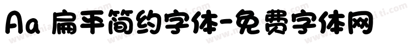 Aa 扁平简约字体字体转换
